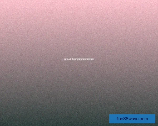 乐天堂APP最新版本免费下载及安装指南全攻略