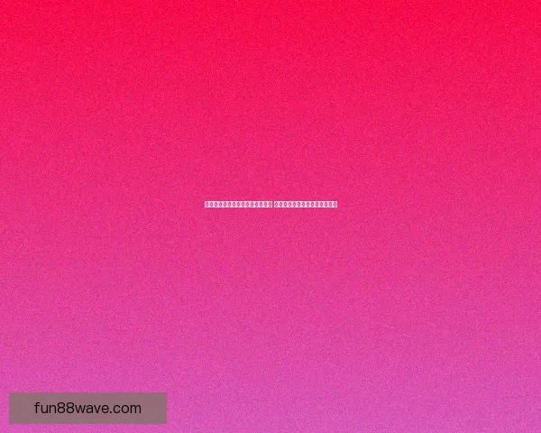 世界杯竞猜赔率分析网站最新动态 全方位解读赛事投注走势与风险