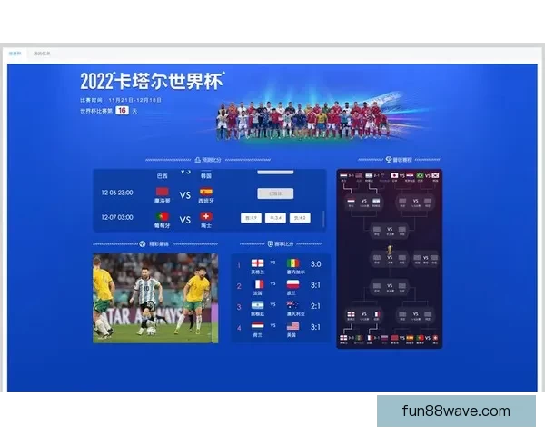 世界杯胜负预测攻略助你精准竞猜轻松赢大奖