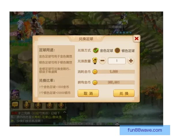 围绕世界杯竞猜游戏打造全民参与的趣味互动与智慧博弈盛宴 围绕世界杯竞猜游戏打造全民参与的趣味互动与智慧博弈盛宴