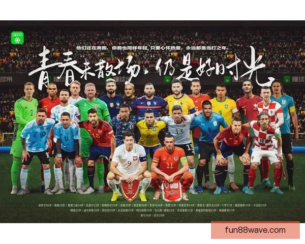 美加墨世界杯竞猜平台全新上线,畅享赛事预测与丰富奖励等你来挑战 美加墨世界杯竞猜平台全新上线,畅享赛事预测与丰富奖励等你来挑战