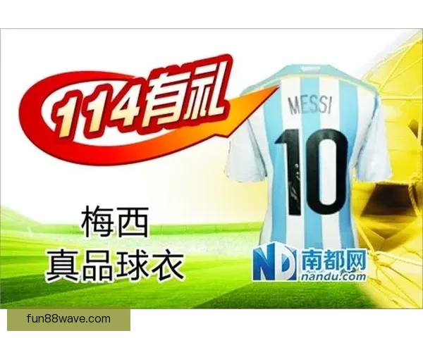 世界杯赛事竞猜与预测分析揭示冠军之路及关键对决走势