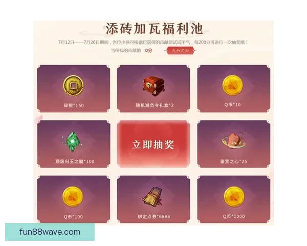 世界杯竞猜充值优惠活动全面开启参与即享豪礼和丰厚奖励