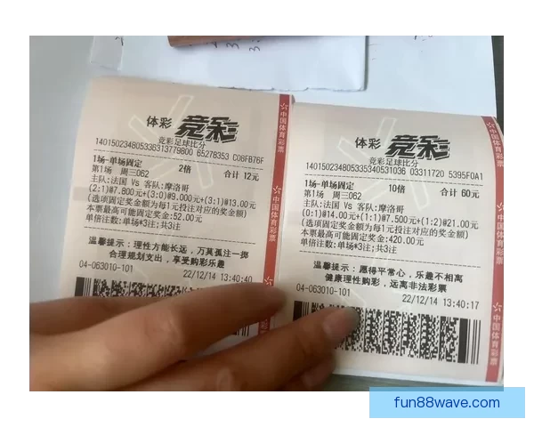 世界杯胜负预测攻略助你精准竞猜轻松赢大奖